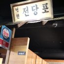 청춘네일 이미지