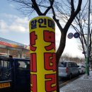 안산자동차배터리 이미지
