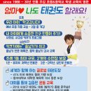 골드스마트 태권도장 이미지