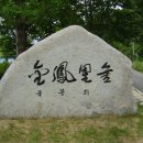성주가천우체국 이미지