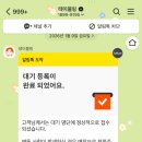김해횟집화장실 이미지