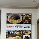 안동국시집 도람 | 안동맛집) 옥동손국수 안동국시 국수집 / 안동 전현무계획 맛집 담백한 국수 후기