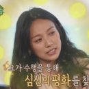 새벽요가(화,목) 이미지