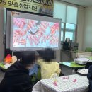 익산시장애인종합복지관