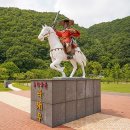 곽재우장군문화공원 이미지