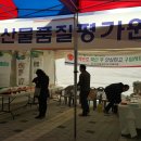 영농조합법인CK푸드 이미지