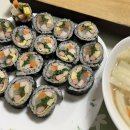은정이네김밥