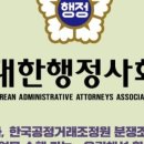 새순천행정사사무소 혜안 이미지