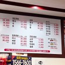 흥부네한방족발 이미지