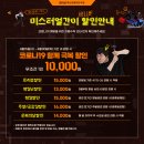 BNK부산은행조은극장 2관 이미지