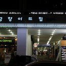 경향 아트힐 5관 이미지