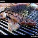 서대포소금구이 이미지