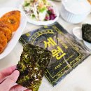 세원마트 | 포항 죽도시장 세원김 먹거리 꼭사요