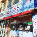 웰빙봉평메밀마을