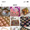 남자친구 부모님께 인사하다..
