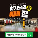 더원복싱다이어트 클럽 이미지