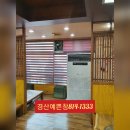 진량식당 이미지