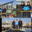 태양광발전사회적협동조합 이미지