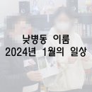 성남사랑의병원 이미지