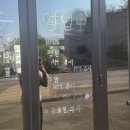 비에스유통 - 부산진구 가야대로482번길 34 | 비에스유통
