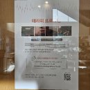 [제주] 새해 첫 날 한화리조트 제주 테라피 센터 &amp; 떡볶이 쫄면 김밥 맛집 정담김밥 먹기
