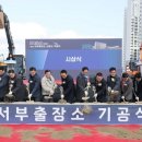 서부문예회관 이미지