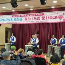 강화노인복지관 이미지