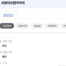 서정리오렌지약국 이미지