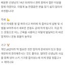 온더피티