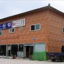 삼우유통 이미지
