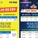 지에스25 부천옥길점 이미지