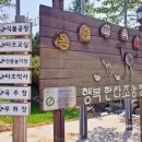 정읍부화장 이미지