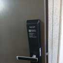 마천로 | 오금동도어락 교체 후기, 결국 전문가 도움 받은 이야기