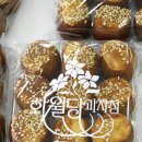 [(맛집)] S-트레인 타고 떠나는 남도 주전부리 여행 이미지