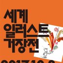 피노지움 이미지