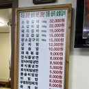 솔뫼숯불갈비 이미지