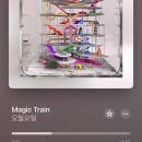 살구숲한의원 | 너의 그 맑은 눈을 바라볼 때면