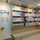 토론하는아이들논술교습소 이미지