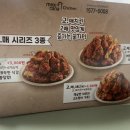 멕시카나 사천점