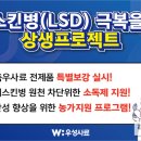 우성사료 이미지