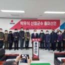 원천건설 이미지