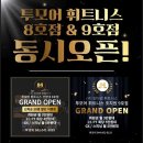 투모어 휘트니스 이미지