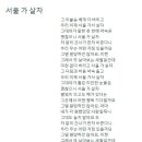 서울가나 이미지