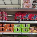 3탄)🫐영국 마트 Sainsbury's 세인스버리스 물가, 후기, 한달살이 추천템 :: 폴란드 햄, 삼겹살...
