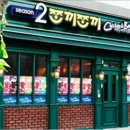시즌2쪼끼쪼끼 이미지