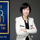 변호사윤미영법률사무소