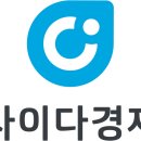 사이다경제