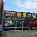 신영주주유소 이미지