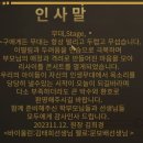 성음음악학원