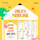 하브루타로 키우는 우리 아이 문해력 이미지